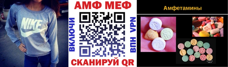 магазин продажи   Вологда  АМФ Розовый 