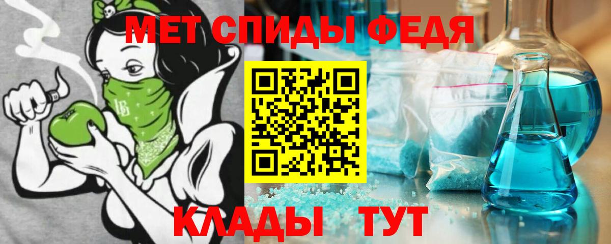 Amphetamine 97% Вологда