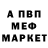 Метадон белоснежный AlexFamily Lovely