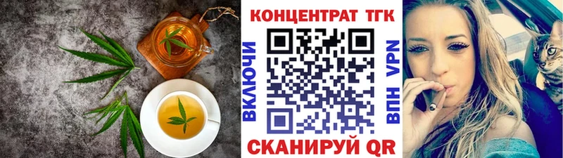 купить   Вологда  Печенье с ТГК конопля 