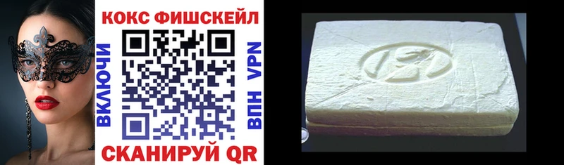купить наркотик  Вологда  Cocaine Эквадор 