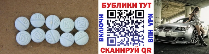 площадка телеграм  Вологда  Экстази Cube 
