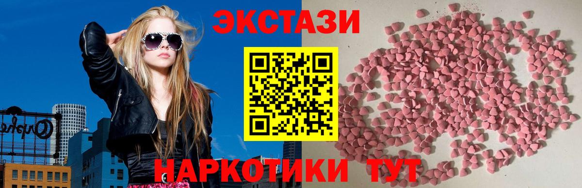ЭКСТАЗИ TESLA Вологда
