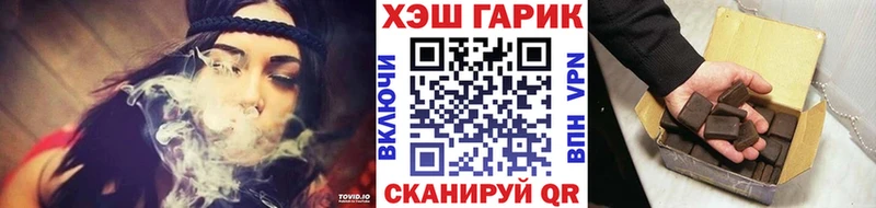Гашиш хэш  закладки  Вологда 