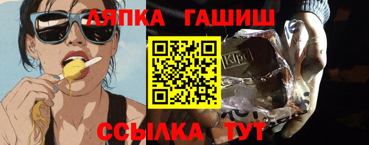 ГАШ Изолятор Вологда