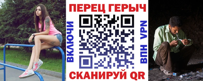 Героин белый  где купить наркотик  Вологда 