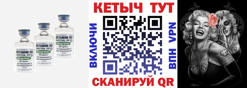 купить   Вологда  Кетамин ketamine 