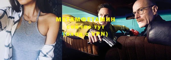синтетический гашиш Богородицк