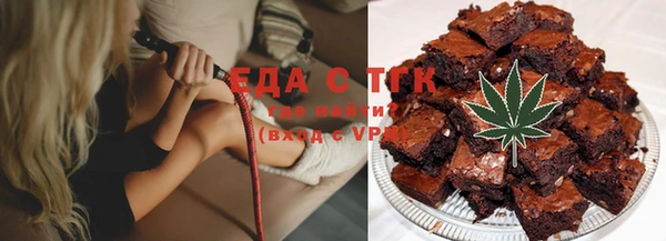 синтетический гашиш Богородицк