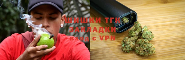 синтетический гашиш Богородицк