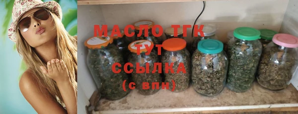 амфетамин Богородск