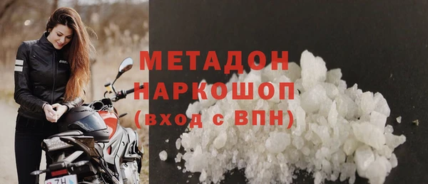 Альфа ПВП Бронницы