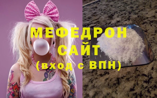 амфетамин Богородск