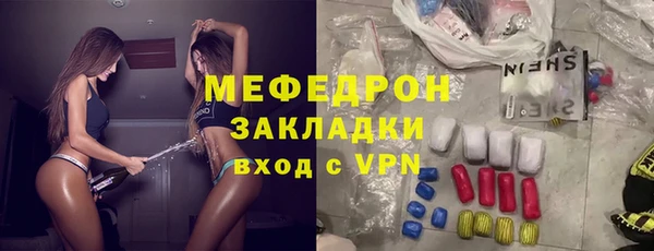 СК Богданович