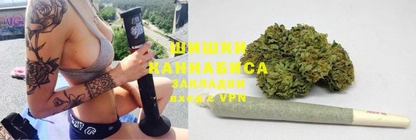 амфетамин Богородск