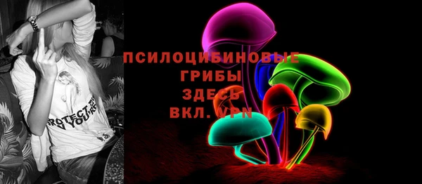 амфетамин Богородск