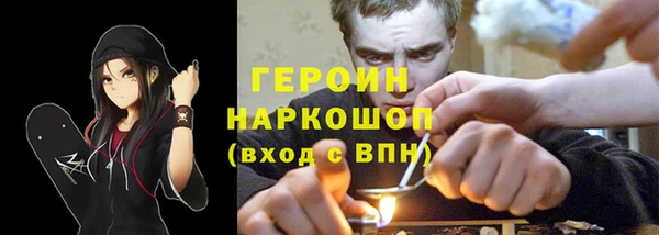 амфетамин Богородск
