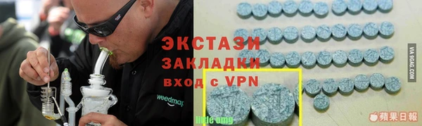 синтетический гашиш Богородицк