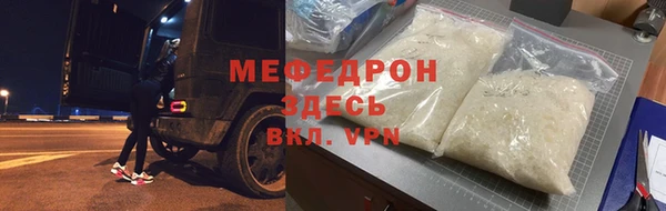 амфетамин Богородск
