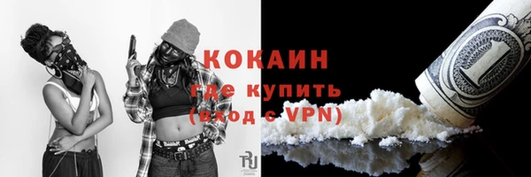 Альфа ПВП Бронницы