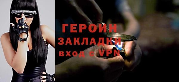 амфетамин Богородск