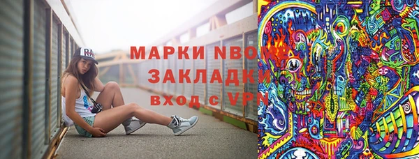 амфетамин Богородск