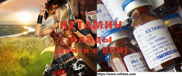 синтетический гашиш Богородицк