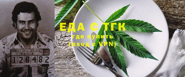 амфетамин Бугульма