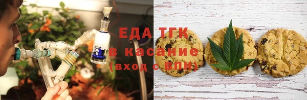синтетический гашиш Богородицк