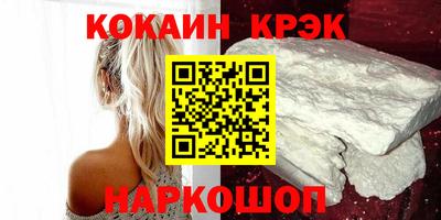 мефедрон VHQ Кунгур