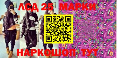 мефедрон VHQ Кунгур