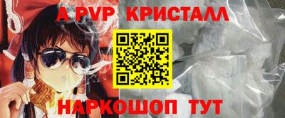 мефедрон VHQ Кунгур