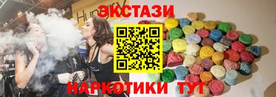мефедрон VHQ Кунгур
