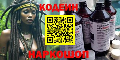 мефедрон VHQ Кунгур