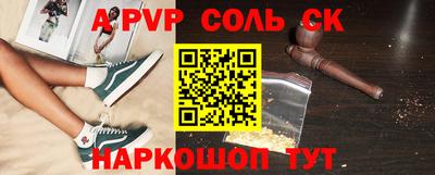 скорость mdpv Кумертау