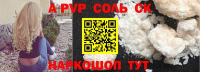 скорость mdpv Кумертау