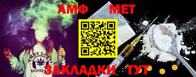 мефедрон VHQ Кунгур