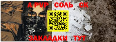 мефедрон VHQ Кунгур