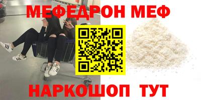 скорость mdpv Кумертау