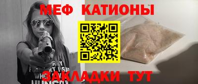 мефедрон VHQ Кунгур