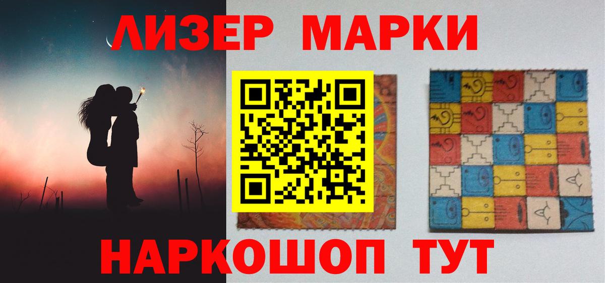 LSD-25 экстази ecstasy  Лсд 25 экстази  ссылка на мегу вход  Вход с VPN  Вологда 