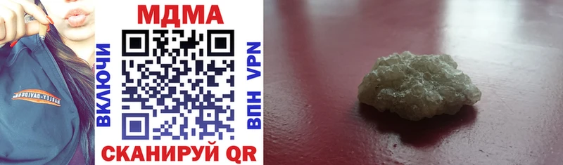 купить  сайты  Вологда  MDMA VHQ 