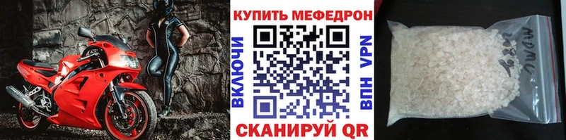 Мефедрон мука Вологда