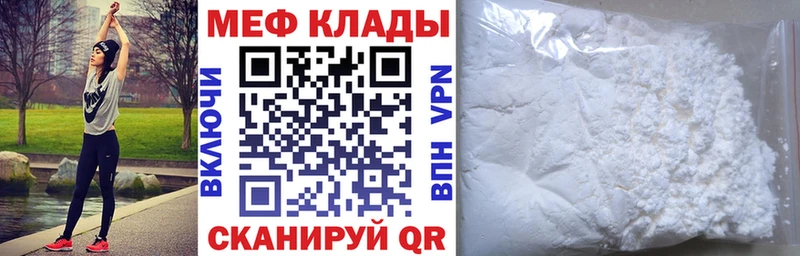 закладка  Вологда  МЯУ-МЯУ мука 