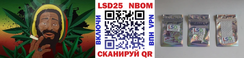 Марки N-bome 1,5мг  Вологда 