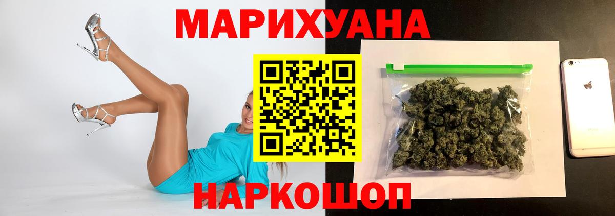Каннабис LSD WEED  Канабис SATIVA & INDICA  Вологда  Бошки Шишки гибрид  Бошки марихуана Amnesia  Вход с VPN 